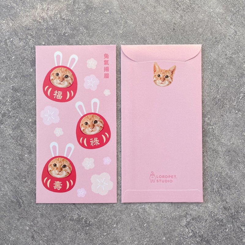 Prosperous Year of the Rabbit - Ang Pao / Red Envelope / Lordpet Studio / Red Design, Pack of 10 - Chinese New Year - Paper Multicolor