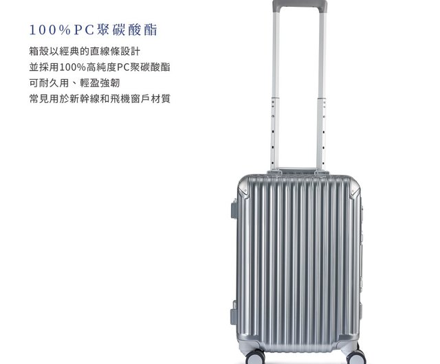 機内持ち込みスーツケース/24H発送】18インチアルミフレームスーツ