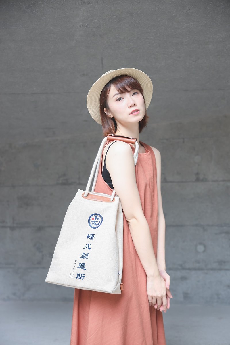 Light of Dawn Sake Bag  (Linen) - Messenger Bags & Sling Bags - Cotton & Hemp 