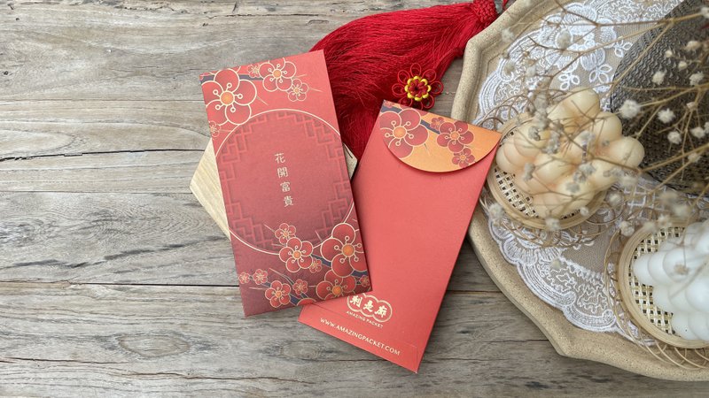 Flower blooms and riches丨Creative benefits are sealed丨The benefits are gallery - Chinese New Year - Paper Red