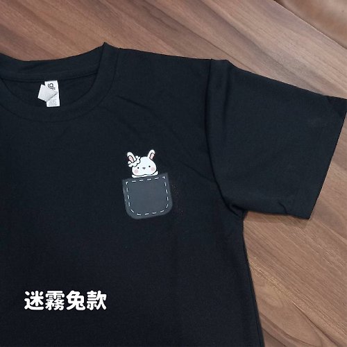 Tomoto252 吐霧兔 哈囉口袋T恤