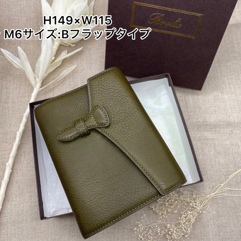 Brelio×ink mazeru ミネルバボックス olive M6サイズ Bフラップ - 筆記本/手帳 - 真皮 綠色