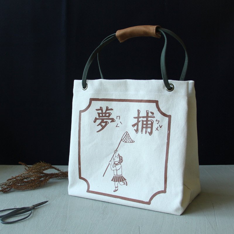 Dream Bag - Handbags & Totes - Cotton & Hemp White