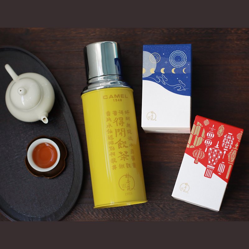 Lantern & Moon Tea Gift Set x Camel Flask | Tea Gift・Gift Box - Tea - Other Materials Multicolor
