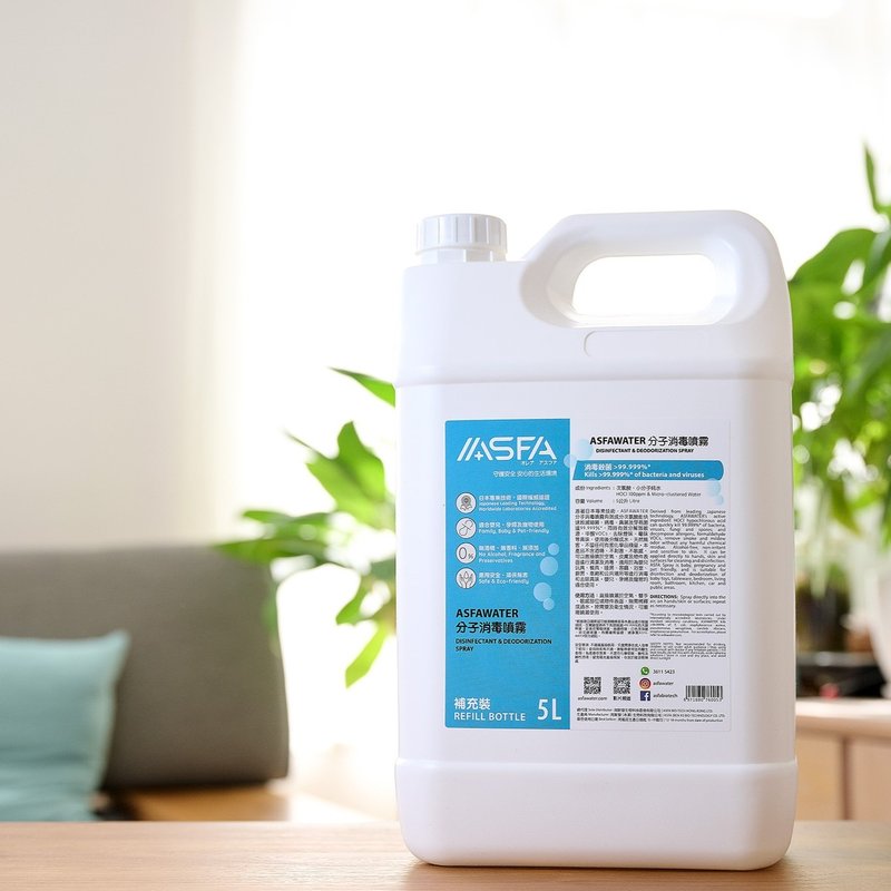 ASFA - 分子消毒噴霧 │ 補充裝【5L】+ 高壓噴霧瓶【300ml】x 2 - 其他 - 其他材質 白色