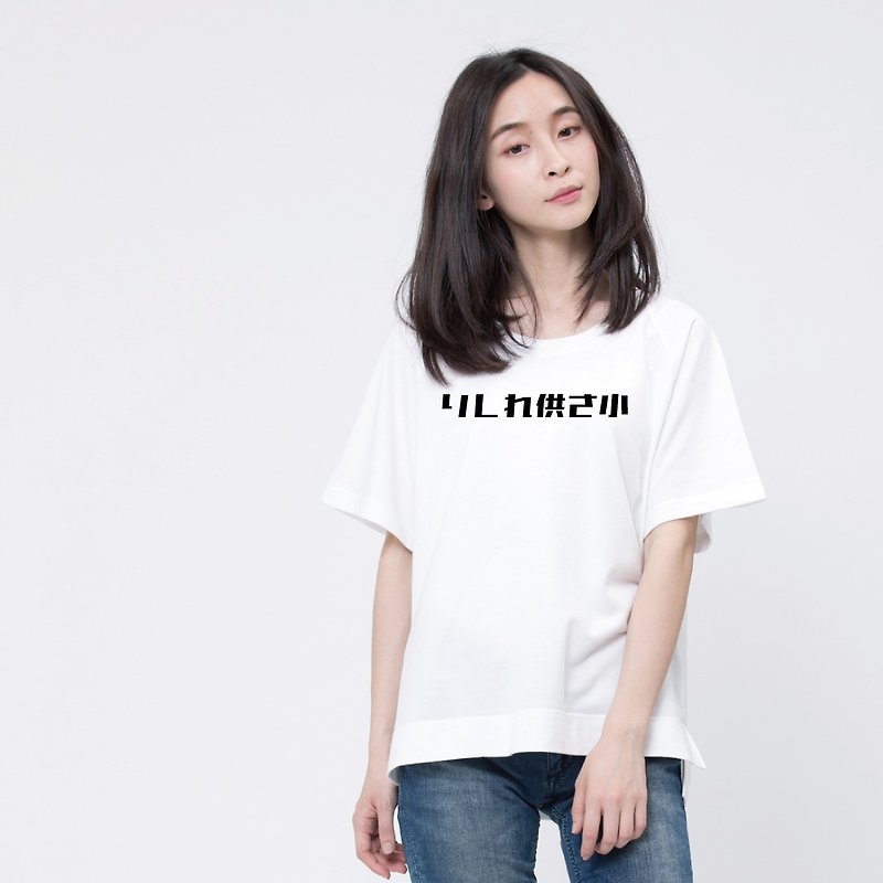 コットン・麻 トップス ホワイト - りしれ供さ小 テリーTシャツ/女性