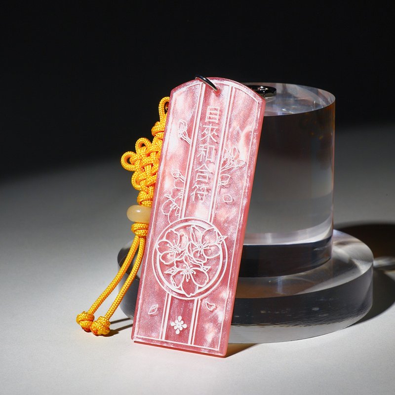 Lucky Keyring | CHERRY BLOSSOM - Keychains - Acrylic Pink