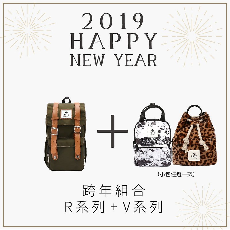 跨年限量2019組合大+小- 旅人背包-(中) 尼龍軍綠 - 後背包/書包 - 防水材質 綠色