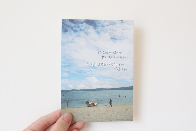 Romantic thing / postcard - การ์ด/โปสการ์ด - กระดาษ สีน้ำเงิน