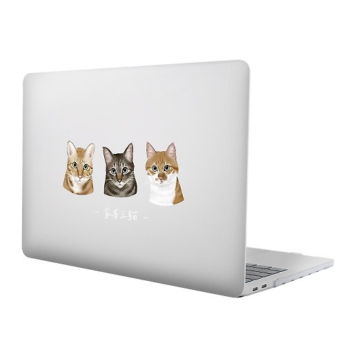 禮大人 【客製化禮物】MacBook保護殼 電腦保護殼 家有小寶設計款