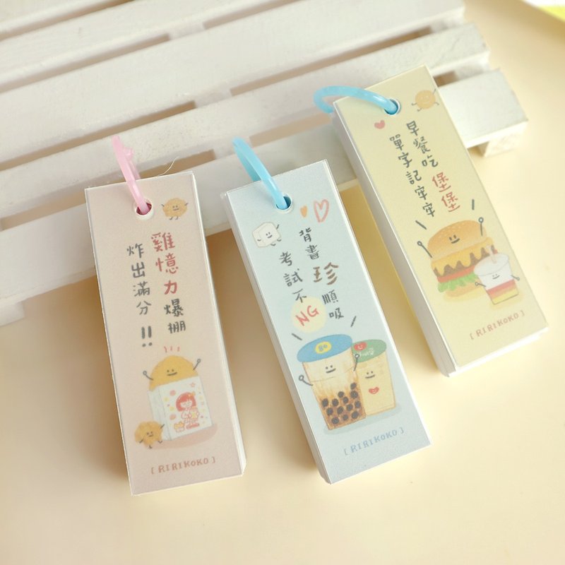 哩哩扣扣 / 單字卡-小(3圖) SEM-53 單字卡 備忘錄 便條本 - 便條紙/便利貼 - 紙 