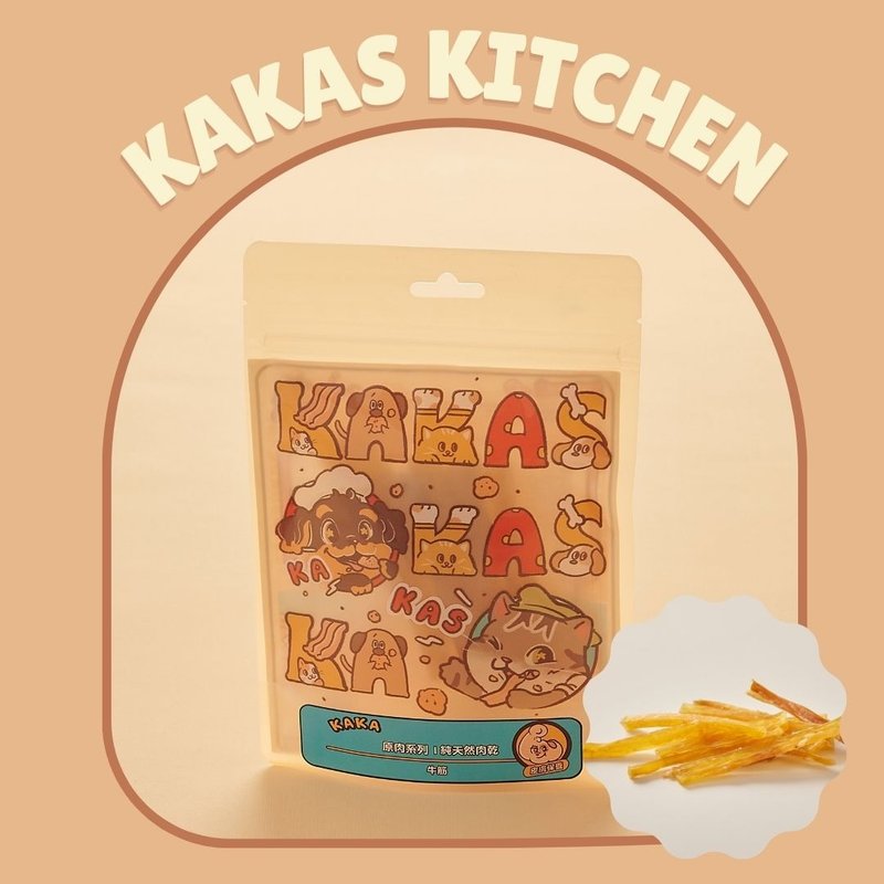 KAKAS pure natural meat jerky and beef tendon - Snacks - Other Materials 