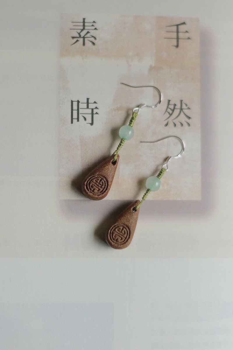 壹染指香飾 | 髻邊香 | 中式吉祥紋水滴耳墜 | 天然合香 - 耳環/耳夾/耳骨夾 - 其他材質 