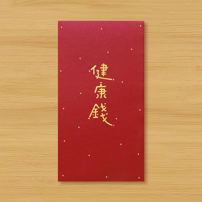 [Healthy Money_3 styles to choose from] Handmade hand-painted envelope bags, red envelope bags, and red envelope bags - ถุงอั่งเปา/ตุ้ยเลี้ยง - กระดาษ สีแดง
