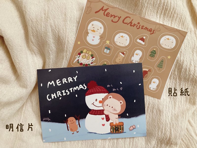クリスマスカードセット - ステッカー付き - カード・はがき - 紙 