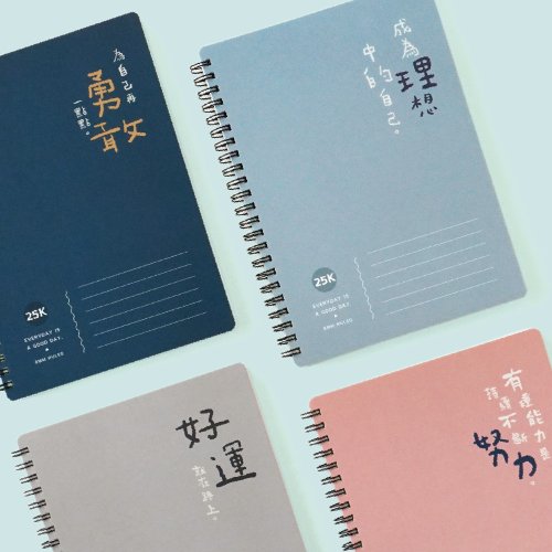Ching Ching X Keep A Notebook 寫筆記 簡單生活系列 CM-2595 25K雙線圈東康筆記