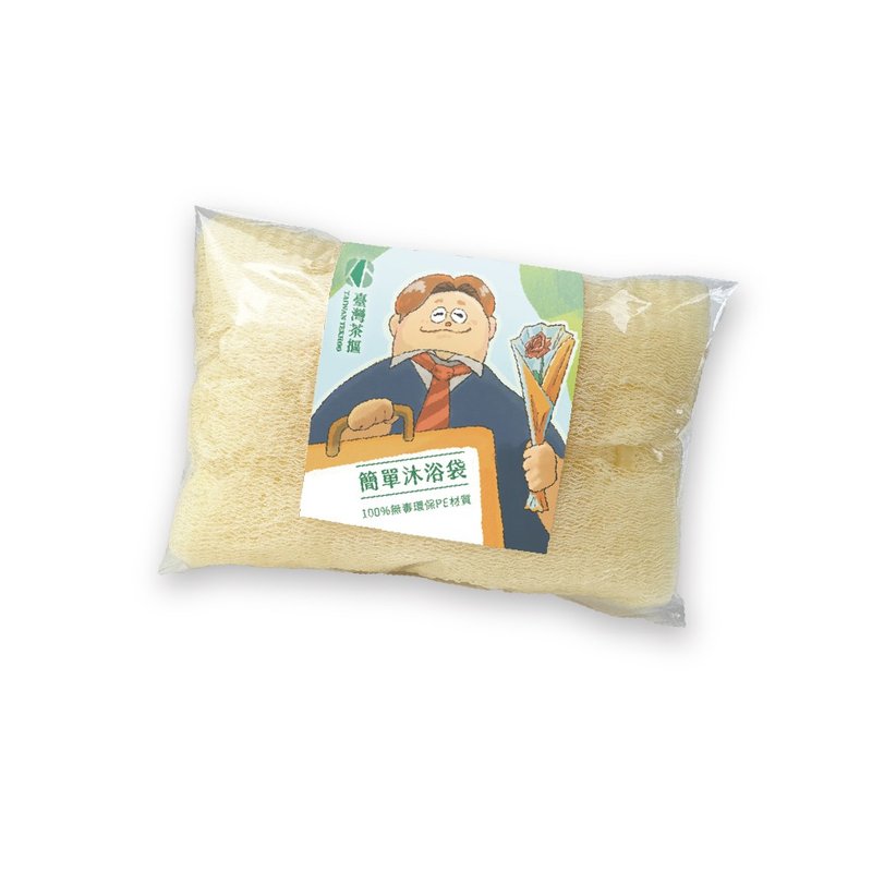 簡單沐浴袋/父親節滿888贈(贈品請勿下單) - 其他 - 塑膠 
