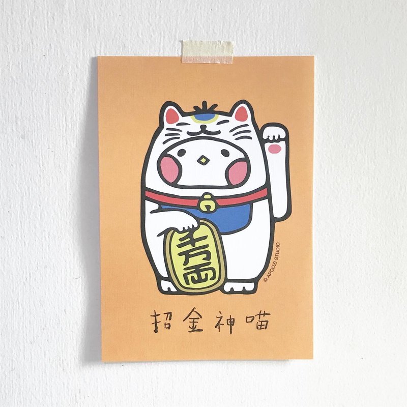 布籽生物 招金神喵 招財貓 明信片 - 卡片/明信片 - 紙 橘色