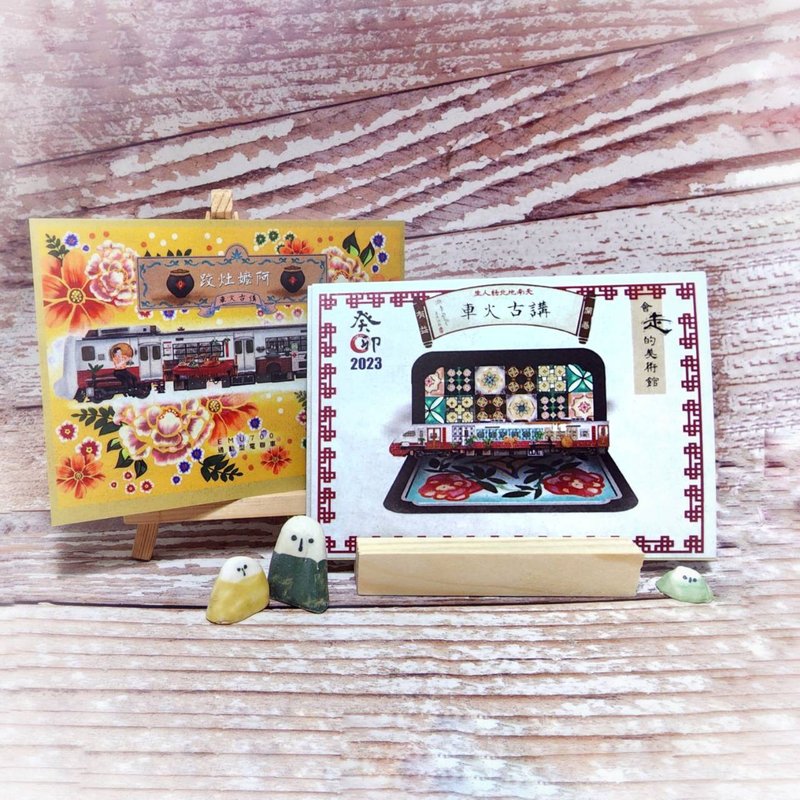 2023 Ancient Train Desk Calendar - ปฏิทิน - กระดาษ 