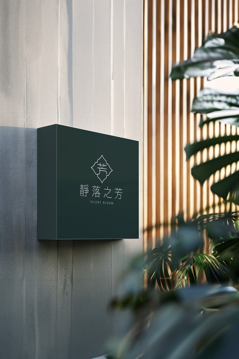 Chinese and English font brand LOGO design trademark design VIS visual identity - ฟอนท์ - วัสดุอื่นๆ 