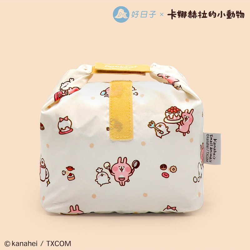 12/31 Good day to be off the shelf | Pockeat food bag Kanahei's small animal cakes are full - Lunch Boxes - Plastic Orange