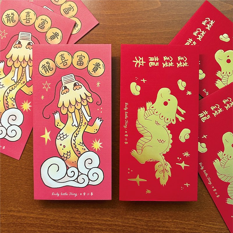 Dragon Year Red Envelope - Chinese New Year - Paper 