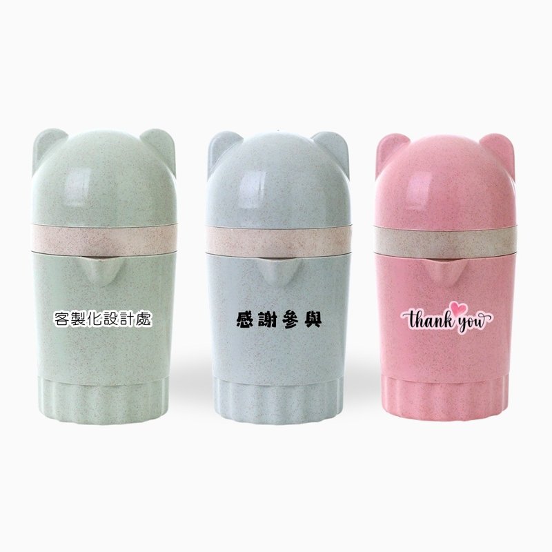 [Huami Dijia] Calgary Bear Ears Lightweight Manual Juicing Cup Custom Gift Event Gift Juice Press - Other - Plastic Multicolor