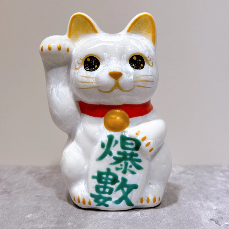 Japanese Kiyomizu-yaki Lucky Cat | Flower Crystals, White, Explosion Count, Righ - Items for Display - Porcelain White