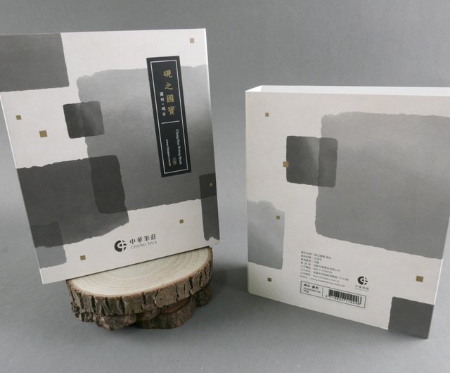 硯之國寶-圓硯】水波紋歙硯10x10x3.4cm 有蓋- 文房用品系列- 設計館