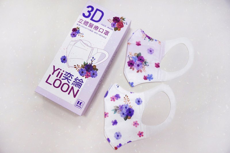 [Made in Yilun Taiwan] 3D Mask_Purple Belongs to You/10pcs - Face Masks - Other Materials 