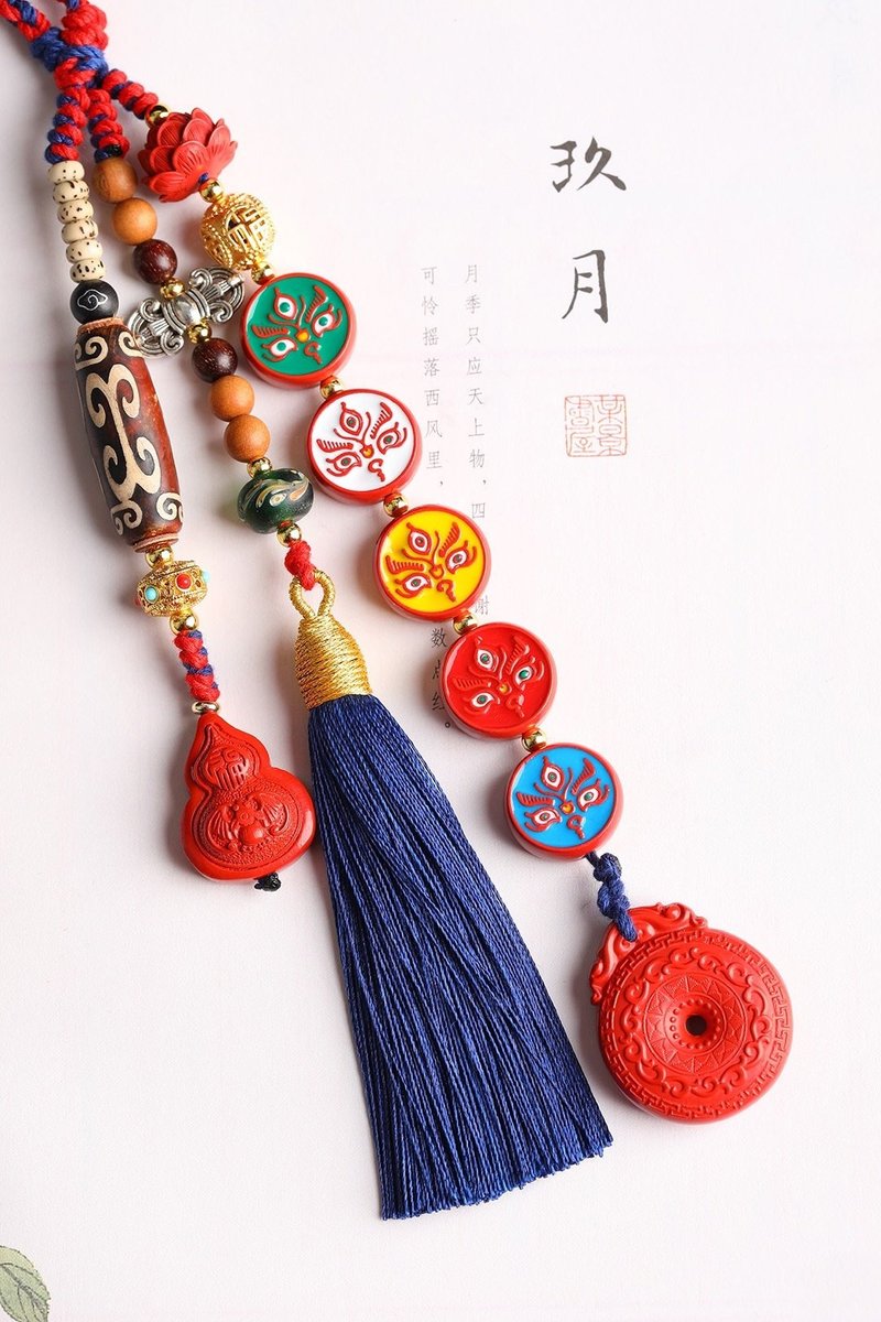 天然原礦硃砂精品紅砂如意算盤車掛  硃砂含量高達95%以上 - 鑰匙圈/鑰匙包 - 寶石 