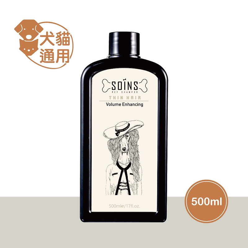 SOINS Silky White, Fluffy Shampoo, Gloss, Fluffy, Clean, European Organic Double Certification - Cleaning & Grooming - Concentrate & Extracts 