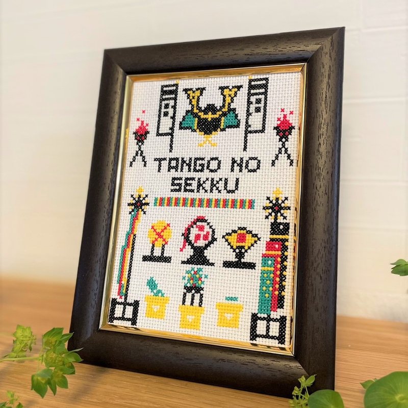 クロスステッチのダウンロード図案 　日本の兜　端午の節句　こどもの日 - 其他數位商品 - 其他材質 