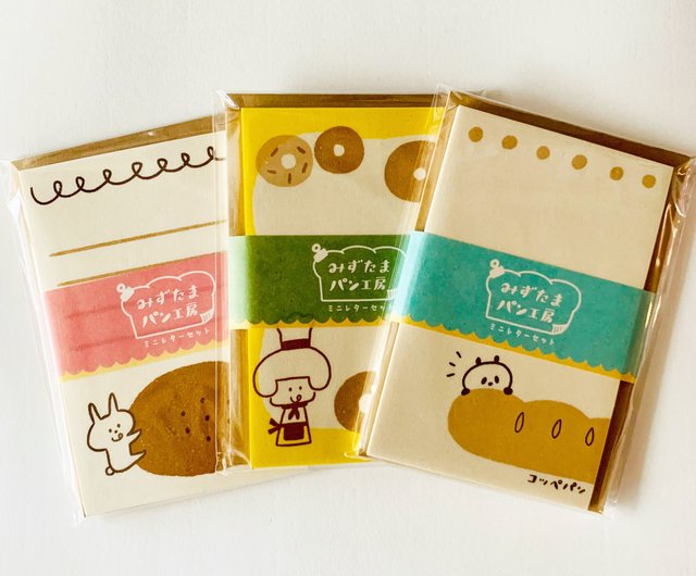 みずたまパン工房 ミニレター - メルカリ みずたまパン工房 ミニレター