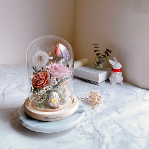 花予huayu.floral 永生花 蒲公英 乾燥花 玻璃罩 情人節 生日 畢業 禮物 祝福 公仔