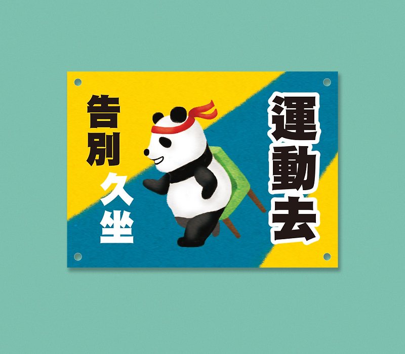 Creative Sports Number Bib-Panda Style - อุปกรณ์เสริมกีฬา - วัสดุกันนำ้ 