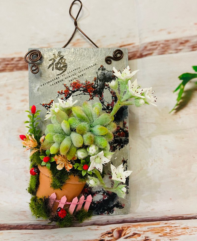 Simulated Clay Succulent Charm/Cat Hair Letter Tony - Items for Display - Clay 