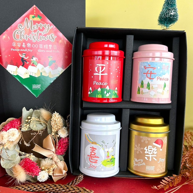 Christmas gift box [Wuzang] Charity customized classic comprehensive four-in-one small tea gift exchange gift - Tea - Fresh Ingredients Multicolor