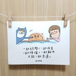 Ning&amp;#39;s-さらに一緒に