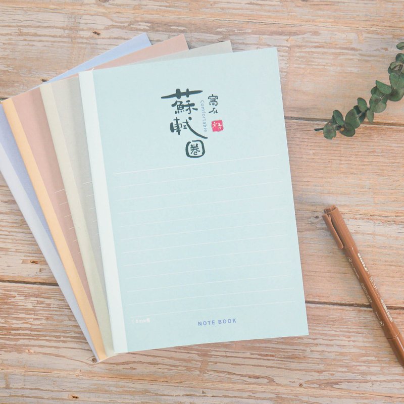 Literary Style - 25K Fixed-Page Notebook (Large Grid/Thick) - Notebooks & Journals - Paper 