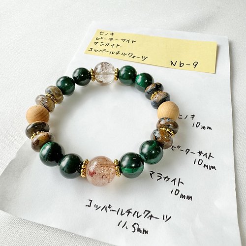 Hoshino Jewelry Kan 銅髮晶 彼得石 孔雀石 天然 水晶 日本直郵 手鏈 手作禮物 2024