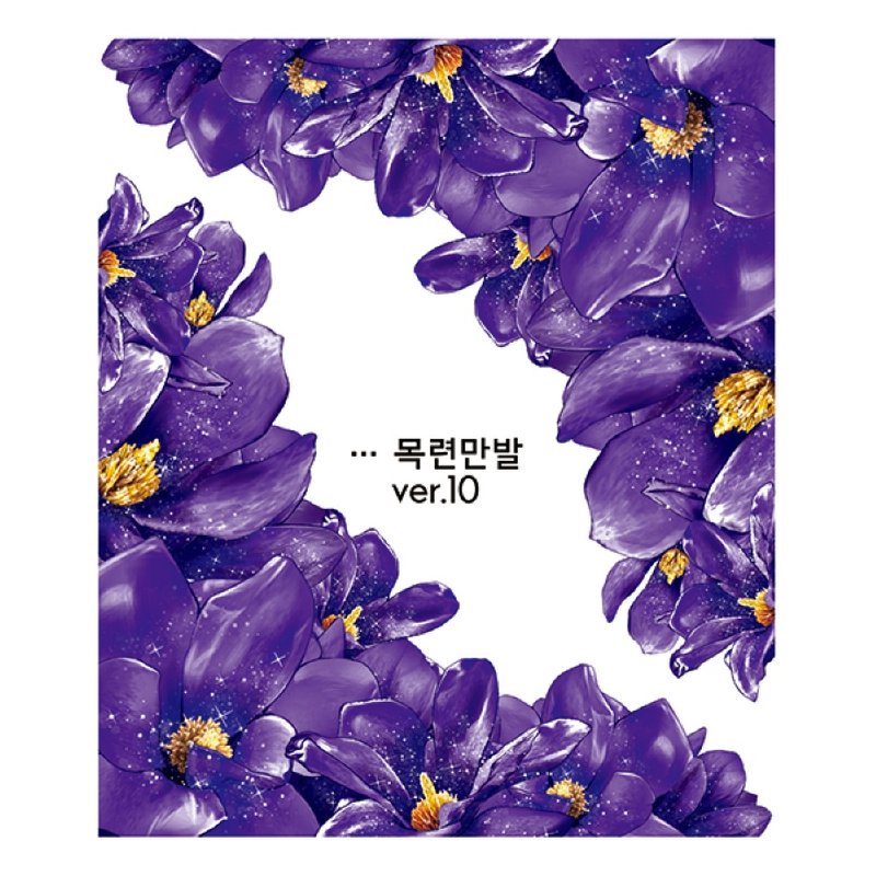 Magnolia Flower Corner 4types (blackraccoon) Vintage collage design paper - 貼紙 - 紙 多色