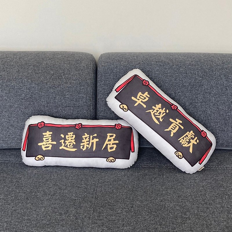 【FunPrint】Chinese Trophy pillow - Pillows & Cushions - Other Materials Yellow