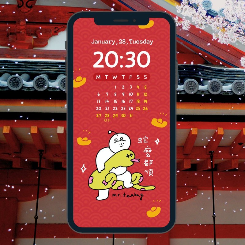 2025 一月桌布 | 蛇年快樂 | 手機 | 電子檔 - 電腦手機桌布/貼圖/App 圖示 - 其他材質 