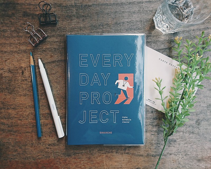 迪夢奇 Everyday Project 每日專案誌 V.2 無時效性 - 緊急出口 - 筆記本/手帳 - 紙 藍色