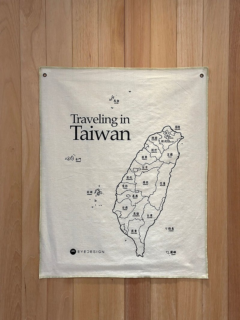 Traveling in Taiwan Flag Collection Traveling in Taiwan - อื่นๆ - ผ้าฝ้าย/ผ้าลินิน ขาว