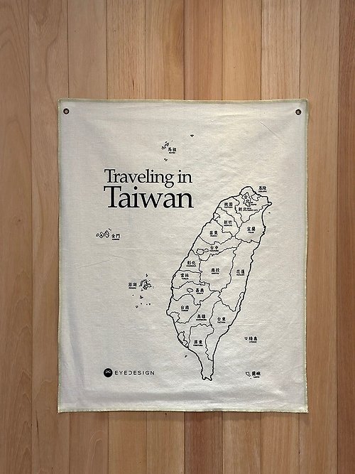 EYEDESIGN看見設計 旅行台灣旗典藏版 Traveling in Taiwan
