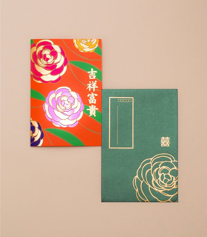 Jinyu Wedding Invitation Chinese Wedding Invitation Red Peony Flower Sample Fee - Wedding Invitations - Paper 