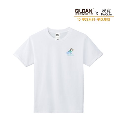 COPLAY設計包 Gildan X 皮寬 聯名亞規精梳厚磅中性T恤 10夢想星粉