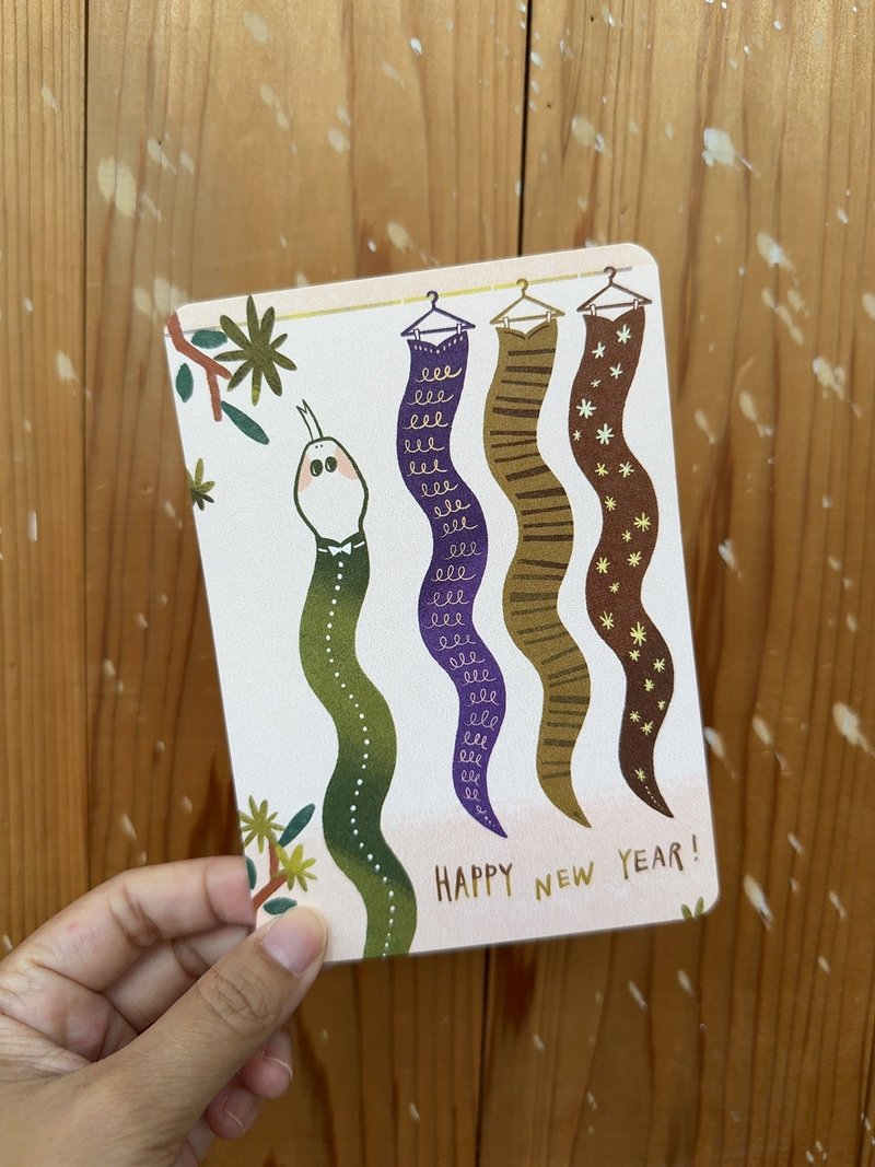賀年款 / 新年穿新衣蛇 ( 2入 ) _好日吉制物所 - 卡片/明信片 - 紙 咖啡色